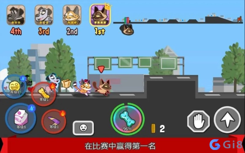 Pets Race là lựa chọn lý tưởng cho các cặp đôi dễ thương và không muốn quá căng thẳng khi chơi cùng nhau